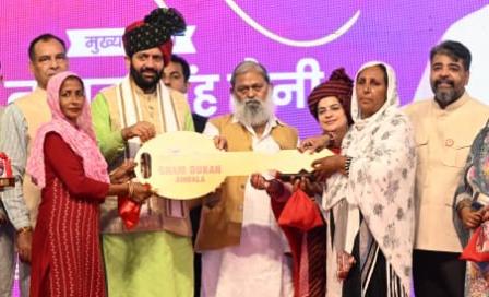 हरियाली तीज पर मुख्यमंत्री नायब सिंह सैनी ने दी महिलाओं को ‘कल्याणकारी कोथली’, शुरू कीं कई योजनाएं