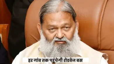 हरियाणा के हर गांव तक पहुंचेगी रोडवेज बस