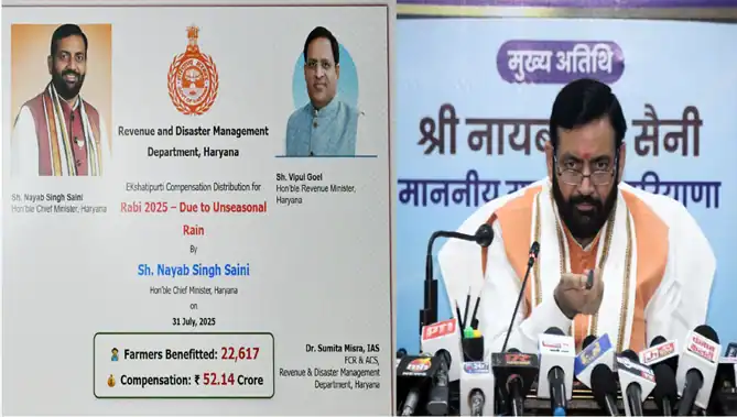 नायब सरकार का किसानों को राहत पैकेज