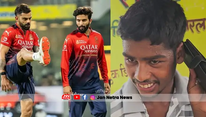 जब विराट कोहली और रजत पाटीदार का कॉल आया