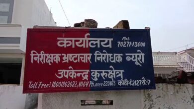 कुरुक्षेत्र में विजिलेंस का बड़ा एक्शन: ₹3.90 लाख की रिश्वत लेते JE सौरव राणा रंगे हाथों गिरफ्तार