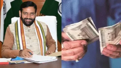 हरियाणा सरकार ने 5वें वेतन आयोग के कर्मचारियों का डीए बढ़ाया, अब मिलेगा 474% महंगाई भत्ता