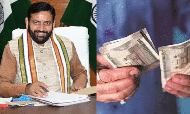 हरियाणा सरकार ने 5वें वेतन आयोग के कर्मचारियों का डीए बढ़ाया, अब मिलेगा 474% महंगाई भत्ता