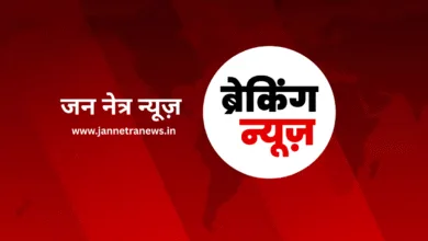 BREAKING NEWS: आज की बड़ी खबरें (20 नवंबर 2025)