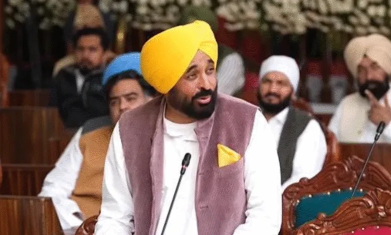 CM Bhagwant Mann Announcement