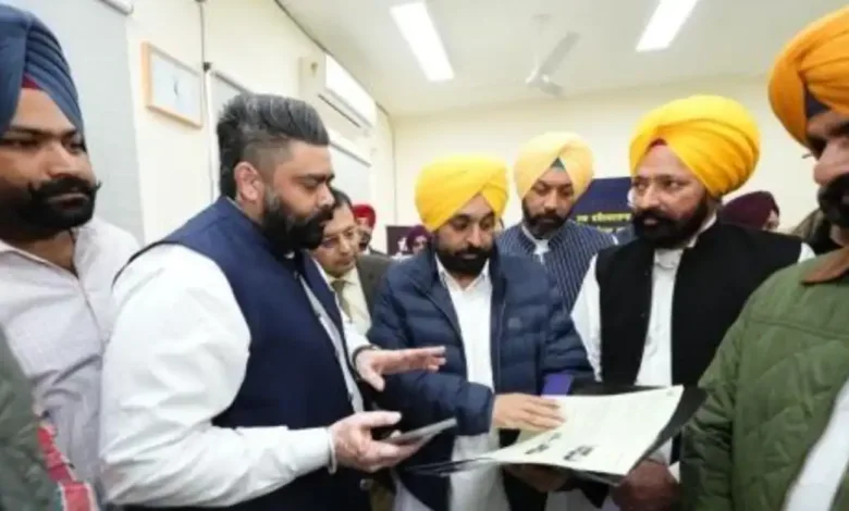 Punjab Easy Registry