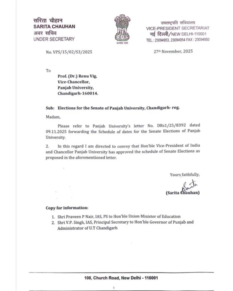 Punjab University Senate Elections