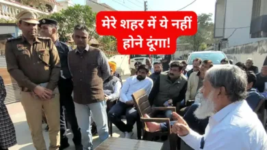 Haryana Minister Strict Action