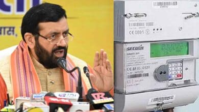 Haryana electricity news