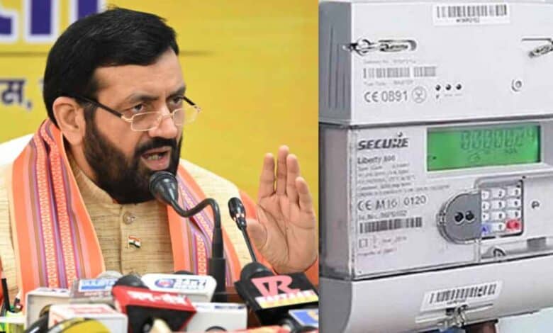 Haryana electricity news