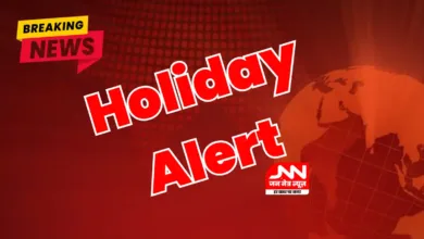 हरियाणा में घोषित सवेतन अवकाश: दिल्ली नगर निगम उप-चुनाव के लिए