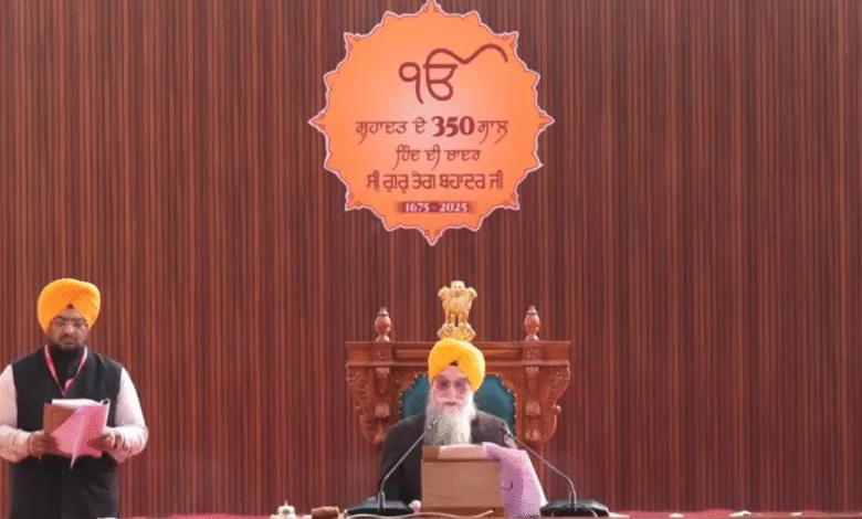 Punjab Vidhansabha का विशेष सत्र पहली बार श्री आनंदपुर साहिब में