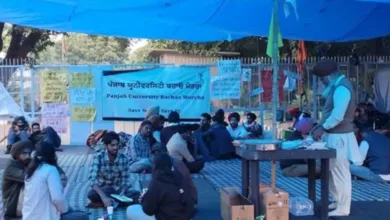 Chandigarh: पंजाब यूनिवर्सिटी ने 26 नवंबर को छुट्टी की घोषणा की