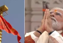 Ram Mandir Flag Hoisting