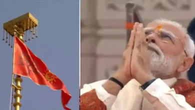 Ram Mandir Flag Hoisting