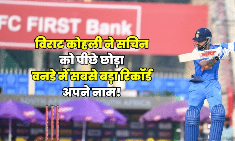 Virat Kohli 135 runs Ranchi