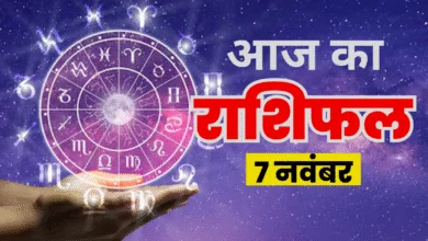 7 Nov 2025 Ka Rashifal