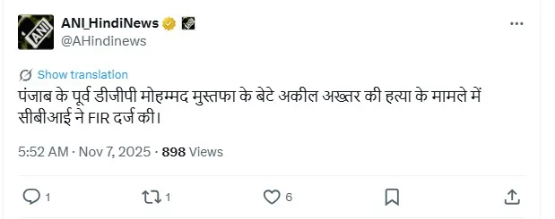 पूर्व पंजाब DGP मोहम्मद मुस्तफा के बेटे अकील अख्तर की रहस्यमयी मौत पर हत्या की FIR