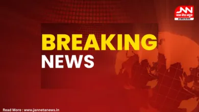 breaking news jannetranews