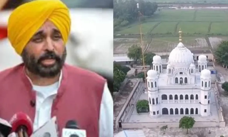 श्री करतारपुर साहिब कॉरिडोर को फिर से खोले जाने पर CM भगवंत मान का बड़ा बयान