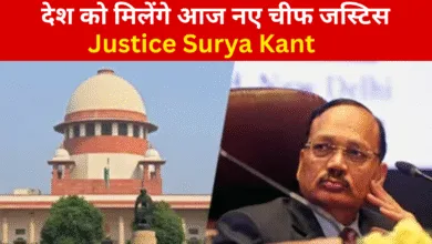 Justice Surya Kant आज लेंगे देश के 53वें CJI पद की शपथ