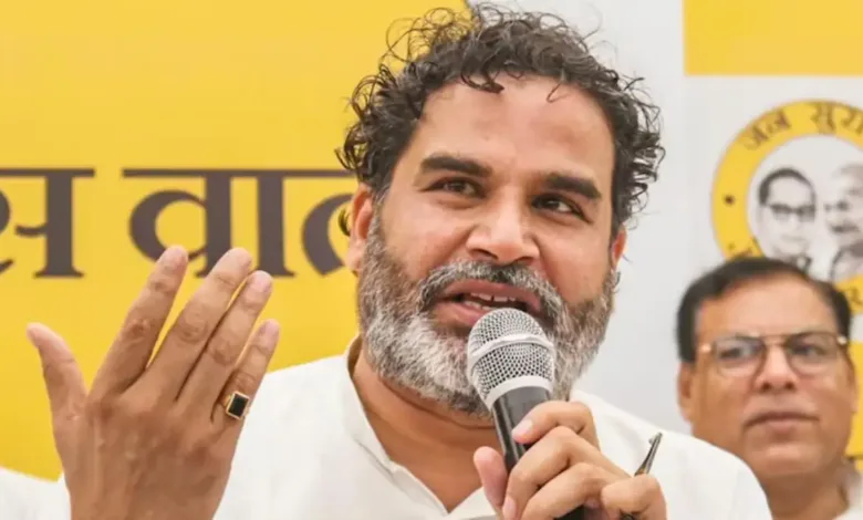 प्रशांत किशोर बोले — “14 नवंबर को इतिहास लिखा जाएगा