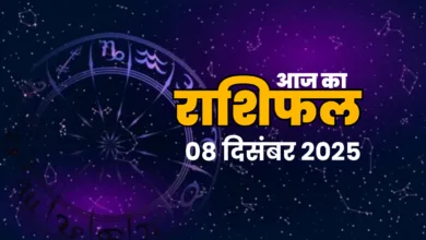 Aaj Ka Rashifal 8 December 2025
