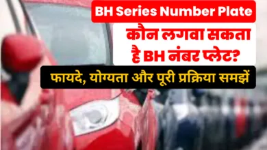 BH Series Number Plate