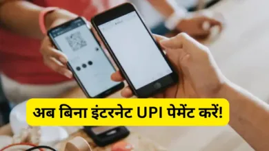 offline-upi-payment-no-internet-99-service