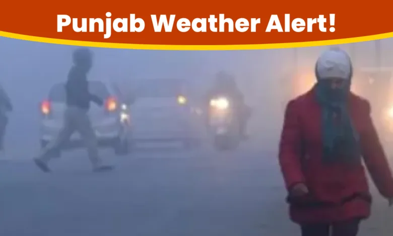 Punjab Weather Alert!