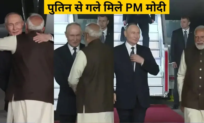 Russia President India Visit 2025