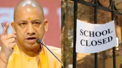 UP School Closed News