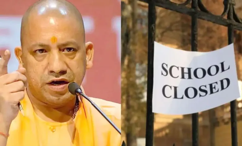 UP School Closed News