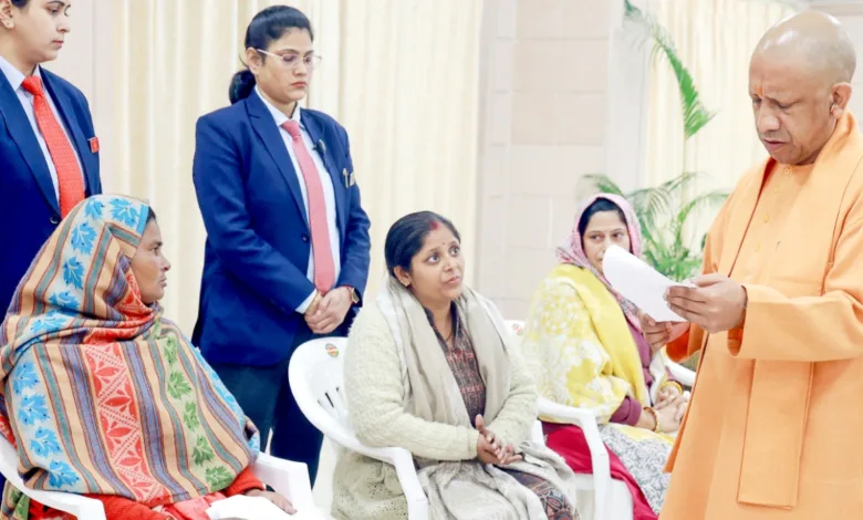 Yogi Adityanath Janata Darshan