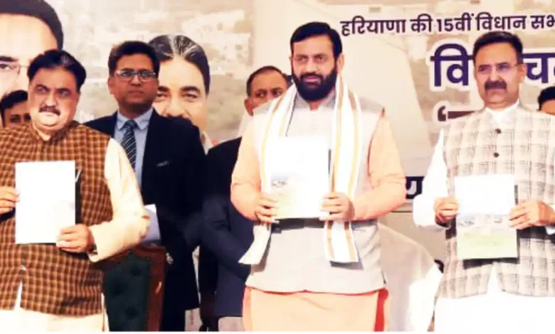 haryana-vidhan-sabha-sadan-sandesh-magazine-launch-2025