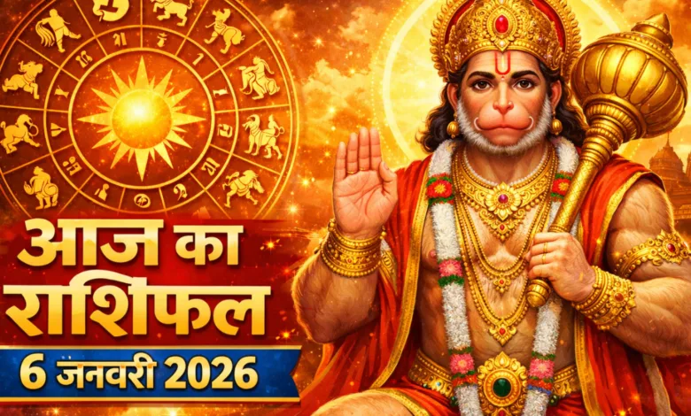 Aaj Ka Rashifal 6 January 2026