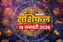 Rashifal 16 January 2026