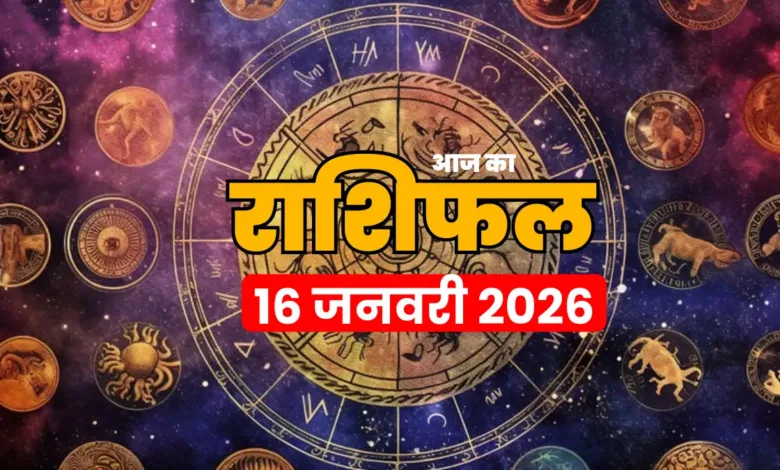 Rashifal 16 January 2026