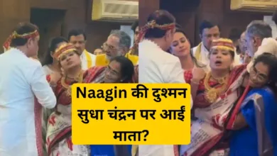 सुधा चंद्रन का जागरण वीडियो वायरल