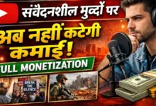 YouTube Monetization Policy Update (1)