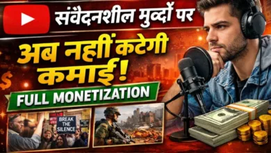 YouTube Monetization Policy Update (1)