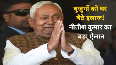 nitish-kumar-saat-nishchay-3-senior-citizens-home-healthcare-bihar