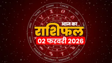 aaj ka Rashifal 02 feb 2026 (1)