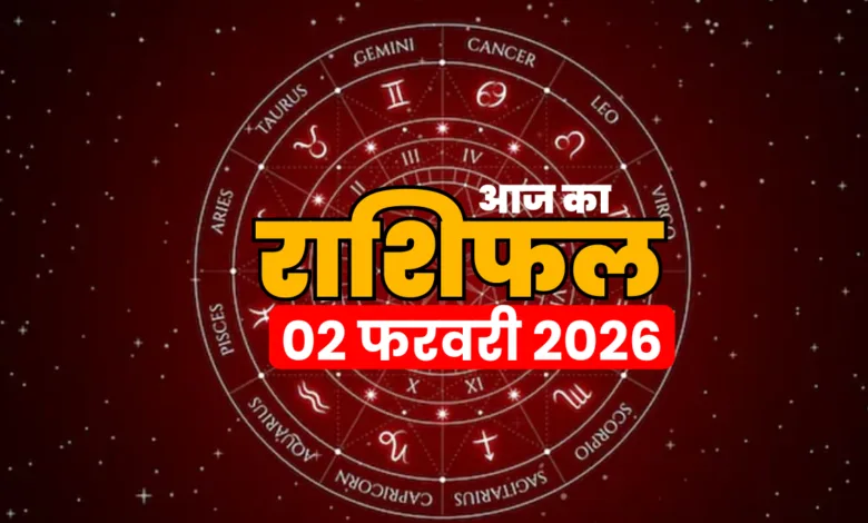 aaj ka Rashifal 02 feb 2026 (1)