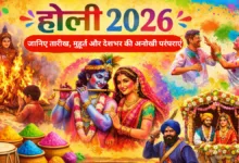 Holi Celebration in India