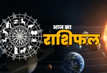aaj ka Rashifal (1)