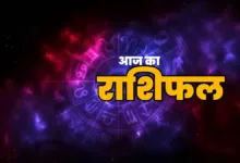 aaj ka Rashifal 19 march 2026