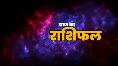 aaj ka Rashifal 19 march 2026