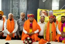 कमल चौहान को प्रदेश अध्यक्ष